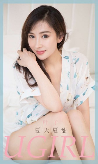 大江大河2部